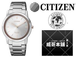 CITIZEN星辰 FE7042-07D 光動能白蝶貝面板腕錶 廠商直送 現貨 歷史價格詳細信息