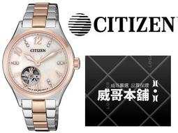 Swarovski 款全新腕錶 手錶，閃耀炫目醉人光彩！搶眼優雅的設計 歷史價格詳細信息
