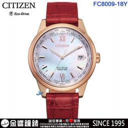 ↘議價歡迎↘【金響鐘錶】CITIZEN FC8009-18Y,公司貨,光動能,時尚女錶,萬年曆,藍寶石,白蝶貝,日期顯示 價格比較,價格查詢,歷史價格詳細信息