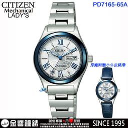 【公司貨】自動機械懷表 翻蓋懷表 經典鏤空掛表 羅馬數字懷表【sb006】 歷史價格詳細信息