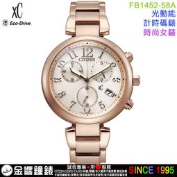 {金響鐘錶}現貨,CITIZEN 星辰錶 FB1442-86D,公司貨,光動能,計時碼錶,時尚女錶,白蝶貝,日期,手錶 歷史價格詳細信息