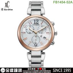 CITIZEN星辰 FB1450-53W 光動能三眼計時腕錶 廠商直送 現貨 歷史價格詳細信息