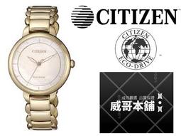 CITIZEN 星辰錶 光動能藍寶石水晶皮帶男錶-金x黑(CB0164-17E) 歷史價格詳細信息