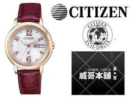 CITIZEN 星辰 xC 亞洲限定款光動能三眼計時錶/35mm/FB1452-58A 歷史價格詳細信息