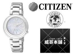 日本製 CITIZEN EXCEED 星辰石英腕錶 歷史價格詳細信息