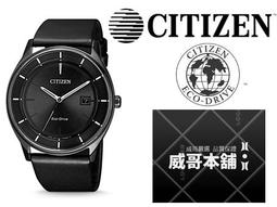 CITIZEN 星辰 簡約風格光動能腕錶-EM0809-83X 歷史價格詳細信息