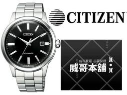 CITIZEN NK0000-95E《Mechanical機械錶》41mm/經典復刻系列/黑【第一鐘錶】 歷史價格詳細信息