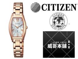 CITIZEN星辰xC女神系列亞洲限定藍寶石經典三眼不鏽鋼帶錶款(6款可選) 歷史價格詳細信息