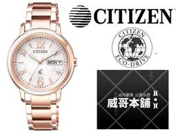 CITIZEN星辰xC女神系列亞洲限定藍寶石經典三眼不鏽鋼帶錶款(6款可選) 歷史價格詳細信息