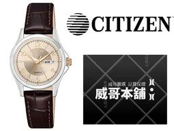 CITIZEN星辰 簡約時尚石英鋼帶腕錶-BI5090-50A 歷史價格詳細信息