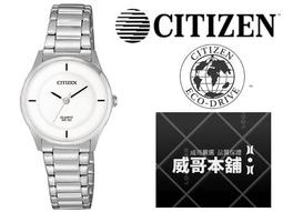 CITIZEN星辰 簡約時尚石英鋼帶腕錶-BI5090-50A 歷史價格詳細信息