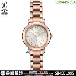 CITIZEN 星辰錶  xC 光動能錶  鈦金屬 電波錶 女錶 手錶 指針錶- ES9502-12A 歷史價格詳細信息
