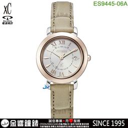 CITIZEN / ES9435-51A / XC 光動能 萬年曆 電波錶 日期 不鏽鋼手錶 銀白x鍍玫瑰金 25mm 歷史價格詳細信息