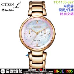 FD1203【日本無修正】RED159 Red hot Red Hot Fetish VOL.101 朝比奈舞 歷史價格詳細信息