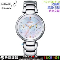 FD1206【日本無修正】RED162 クリス小澤  愛原つばさ 波多野結衣 桜井梨花 歷史價格詳細信息