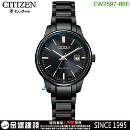CITIZEN EW2593-87Y《田馥甄 廣告款》29mm/光動能/LADY'S 時尚女錶/貝殼面/公司貨 歷史價格詳細信息