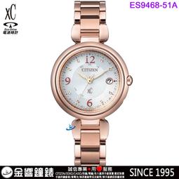 【日本製 現貨】日本 CITIZEN × Sario 三麗鷗 Hello kitty 凱蒂貓 生活防水 櫻花 手錶 粉 歷史價格詳細信息