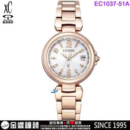 CITIZEN星辰錶 xC光動能電波女錶-銀/28mm(EC1035-56W) 歷史價格詳細信息