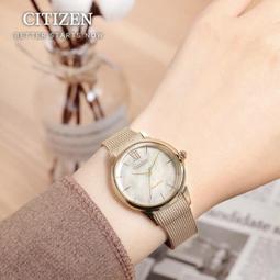 CITIZEN EM0813-86Y《田馥甄 代言款》32mm/光動能/米蘭錶帶款/貝殼面/玫瑰金/公司貨【第一鐘錶】 歷史價格詳細信息