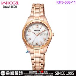 CITIZEN wicca少女系列時尚腕錶/藍/BH7-512-71 歷史價格詳細信息