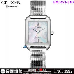 CITIZEN星辰預購xC日本 ‧ 藍限定款City View月光訂製限量電波錶29mm(ES9460-53N) 歷史價格詳細信息