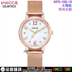 CITIZEN wicca少女系列時尚腕錶/藍/BH7-512-71 歷史價格詳細信息