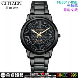 CITIZEN 星辰錶 手錶 ATTESA 系列 Eco-Drive 光動能電波時計 業務 上班族 生日 禮物 AT3014-54E 歷史價格詳細信息