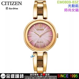 EM0109_細長蝴蝶結大檐沿草帽子女夏天韓版潮 遮陽帽防曬沙灘帽 歷史價格詳細信息