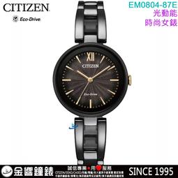 CITIZEN / EM0854-89Y / L 光動能 珍珠母貝 晶鑽 不鏽鋼手錶 粉x鍍玫瑰金 31mm 歷史價格詳細信息