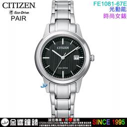 【日本製 現貨】日本 CITIZEN × Sario 三麗鷗 Hello kitty 凱蒂貓 生活防水 櫻花 手錶 粉 歷史價格詳細信息