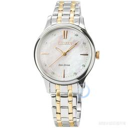 【CITIZEN 星辰】海中晨曦亞洲限定款 光動能電波錶 雙11特惠(AT9039-51L) 歷史價格詳細信息