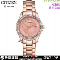 CITIZEN星辰預購xC日本 ‧ 藍限定款City View月光訂製限量電波錶29mm(ES9460-53N) 歷史價格詳細信息