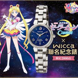 劇場版美少女戰士Cosmos悠遊卡-永恆水手月亮(A)(受託代銷) 歷史價格詳細信息