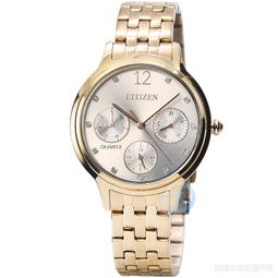 CITIZEN / ED8183-54A / 三眼三針 閃耀晶鑽 日期星期 不鏽鋼手錶 銀白x鍍玫瑰金 33mm 歷史價格詳細信息