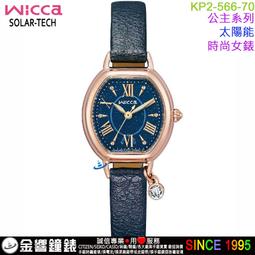 CITIZEN wicca少女系列時尚腕錶/藍/BH7-512-71 歷史價格詳細信息