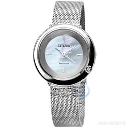 【柒號本舖】CITIZEN星辰ECO-DRIVE光動能藍寶石石英女錶-貝殼面 / EW1780-51A 歷史價格詳細信息