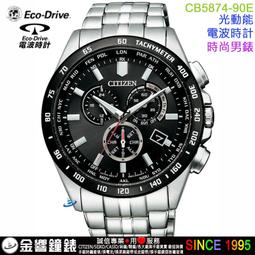 CITIZEN / CB5874-90E / 光動能 萬年曆 電波錶 礦石強化玻璃 日期 不鏽鋼手錶 黑色 43mm 歷史價格詳細信息