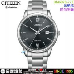 【CITIZEN】星辰 BM6978-77E 光動能 藍寶石鏡面 日期顯示 鋼錶帶男錶 銀/黑 40mm 歷史價格詳細信息