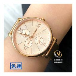 【FOSSIL】公司貨 美式風格霸氣潮流腕錶(FS4812) 歷史價格詳細信息