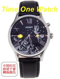 實體店面(可議價日系_ORIENT_東方錶復古時光機械女錶RA-AC0010S_RA-AC0011S_FAC00002W 歷史價格詳細信息