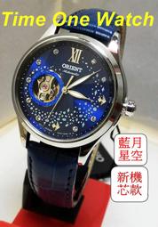 實體店面(可議價日系_ORIENT_東方錶復古時光機械女錶RA-AC0010S_RA-AC0011S_FAC00002W 歷史價格詳細信息