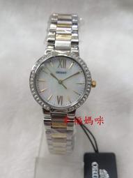 【 幸福媽咪 】ORIENT 日本 東方錶 全新原廠公司貨 日期石英錶 型號:FQCOM003W 歷史價格詳細信息
