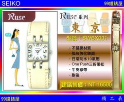 錶帶屋 加厚 20mm 22mm 超透氣防悶熱多排氣孔加長型矽膠錶帶適合大手腕加長表帶 歷史價格詳細信息