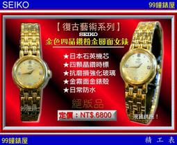 晶鑽小圓筒項鍊_T-166 歷史價格詳細信息