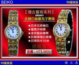 絕版珍藏《 隱字書 》 馬修．史坎頓著   高寶   2007年初版   幾乎全新    【 CS超聖文化2讚】 歷史價格詳細信息