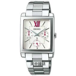 SEIKO 精工 Lukia系列 萬年曆 鈦金屬 太陽能電波腕錶 (SSQV082J/1B35-0AN0KS) 歷史價格詳細信息