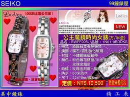 佐佐木寬型踏式垃圾桶15L 歷史價格詳細信息