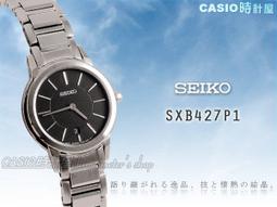CASIO時計屋_SEIKO 精工_SNZF15J2_夜光_日製潛水機械錶_全新品保固一年_開發票 歷史價格詳細信息