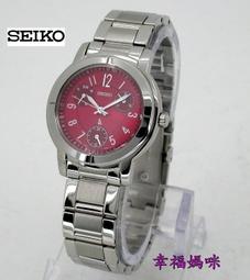 【 幸福媽咪 】正版三麗鷗授權 HELLO KITTY 公司貨 典藏細緻指針腕錶-水藍色/19mm/LK633 歷史價格詳細信息