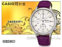 CASIO時計屋_SEIKO 精工_SNZF15J2_夜光_日製潛水機械錶_全新品保固一年_開發票 歷史價格詳細信息